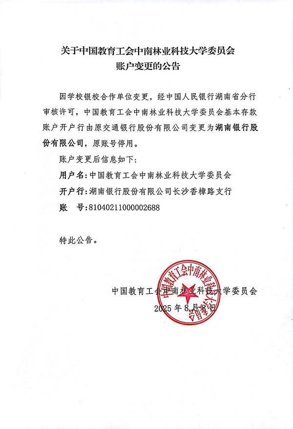 William威廉官网